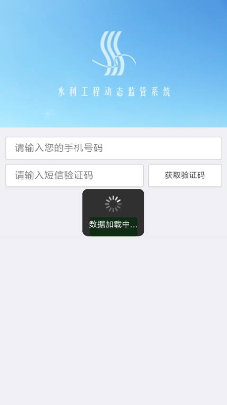 動(dòng)態(tài)監(jiān)管