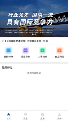 統(tǒng)一門戶