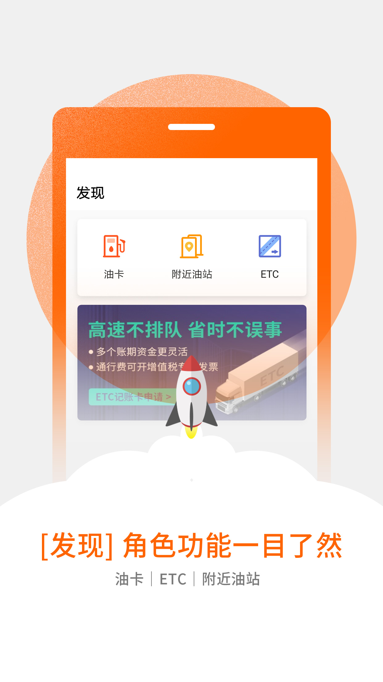 匯管車