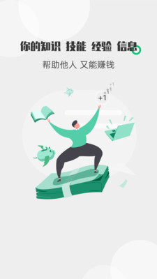 酷愛幫