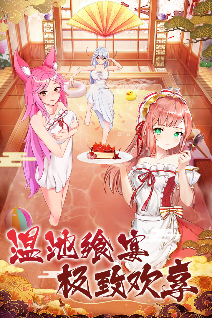 海島勇士  九游版