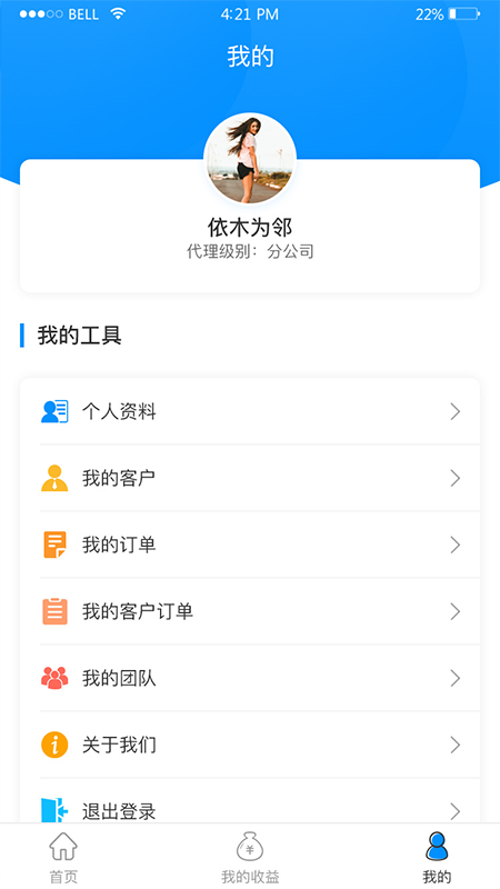 扶陽透灸