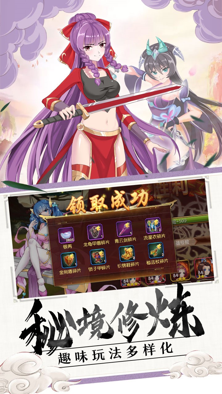 封神归来折扣版