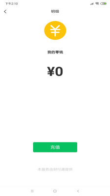 飛象速配 企業(yè)版