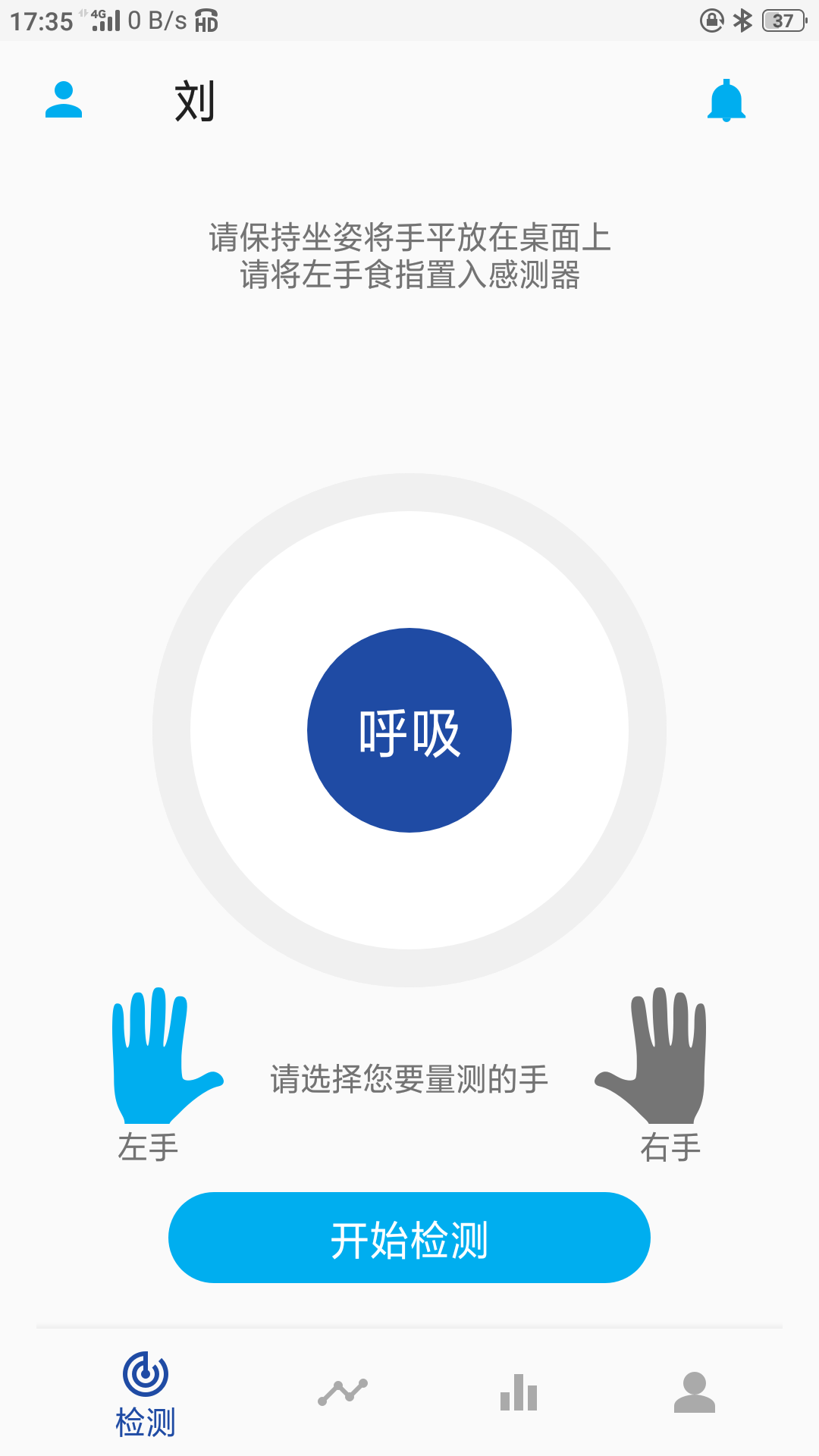 行動(dòng)營(yíng)養(yǎng)師