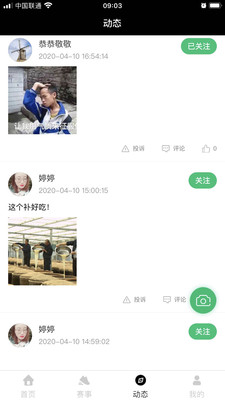 馬其先