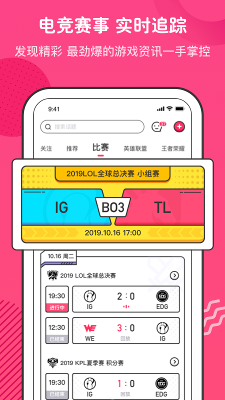 刺團(tuán)
