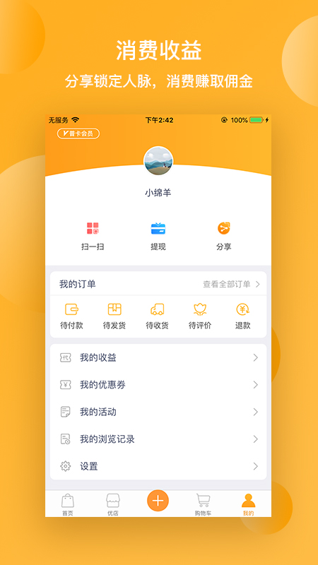 壹叁新消費(fèi)