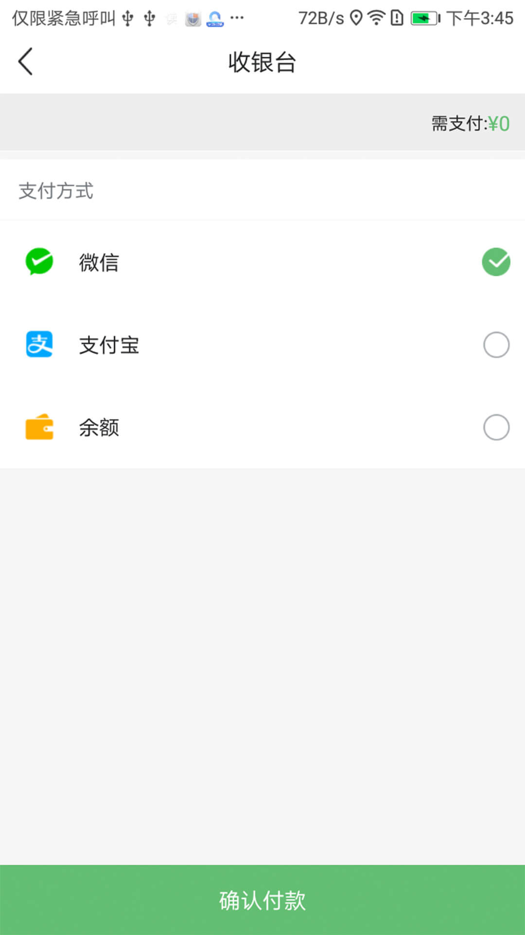 青寧易購