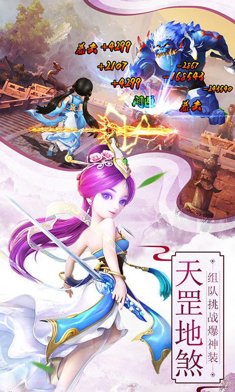 游秀世界特權版BT版 狂玩版