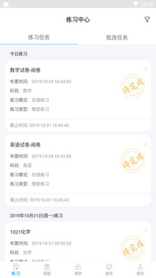 共升作業(yè)平臺