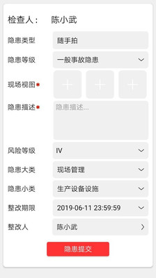 微安全