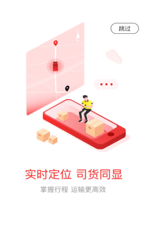 飛象速配