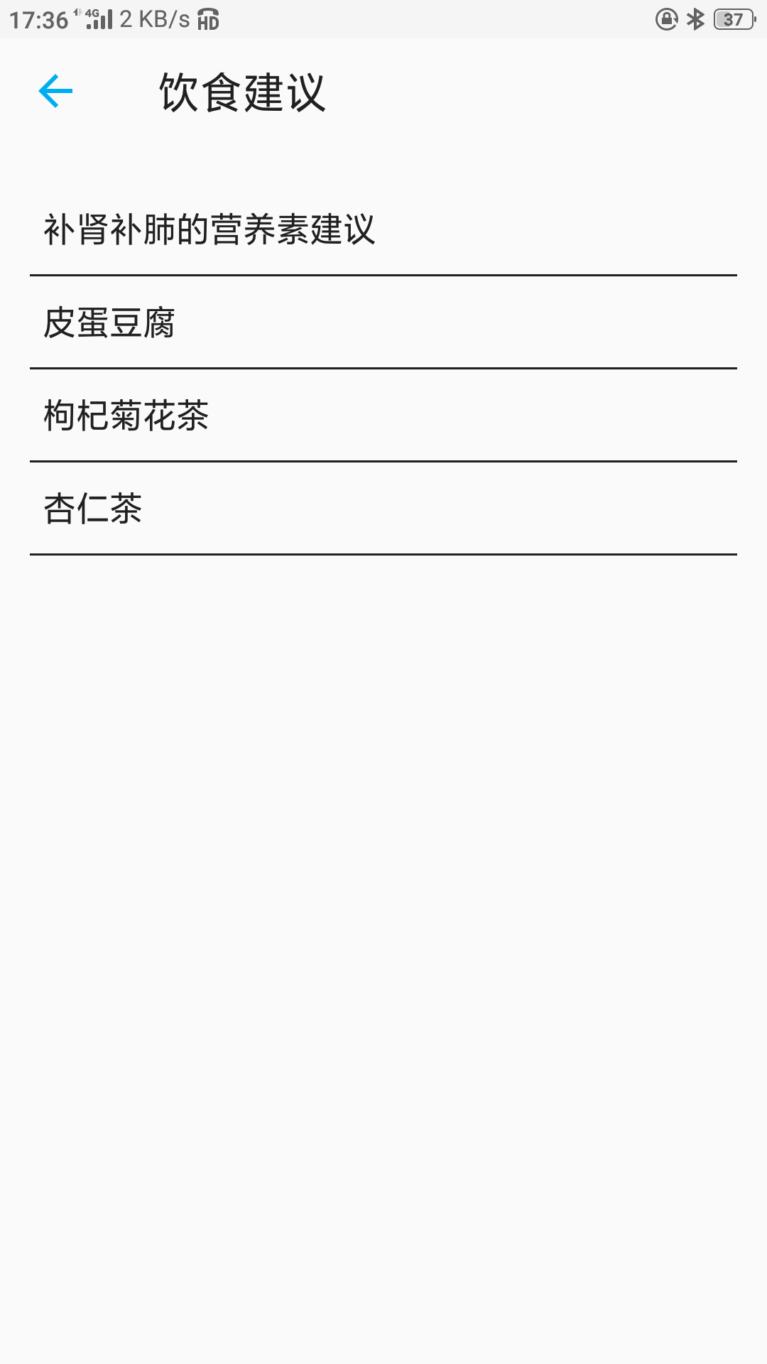 行動(dòng)營(yíng)養(yǎng)師