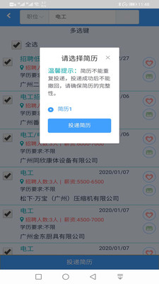 謝大家智慧人才網
