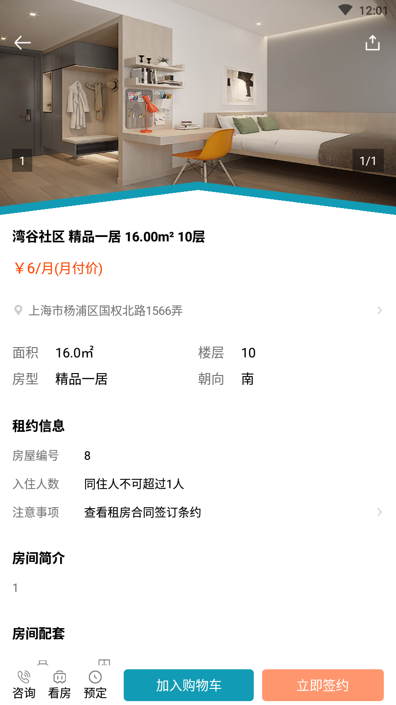 城投寬庭