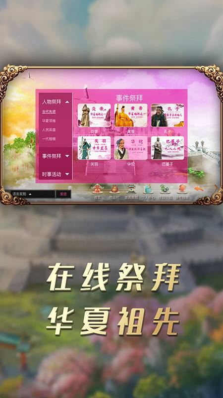 根愛space