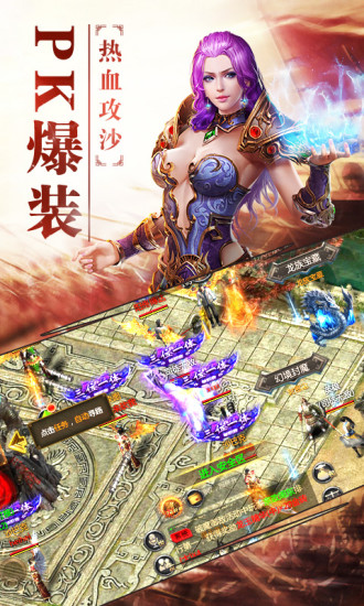 霸王之心 手游