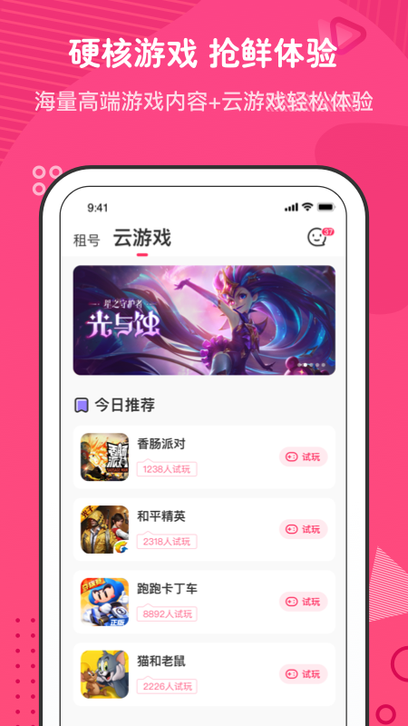 刺團(tuán)