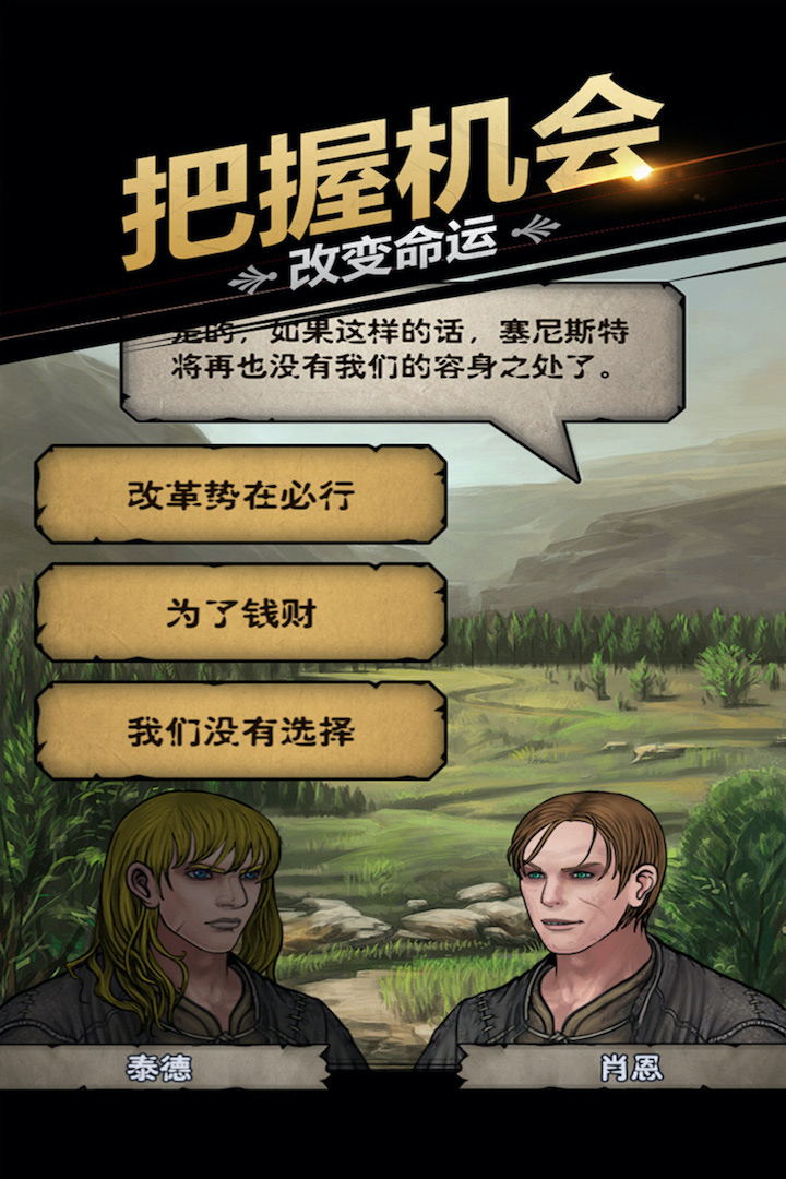 諸神皇冠 九游版
