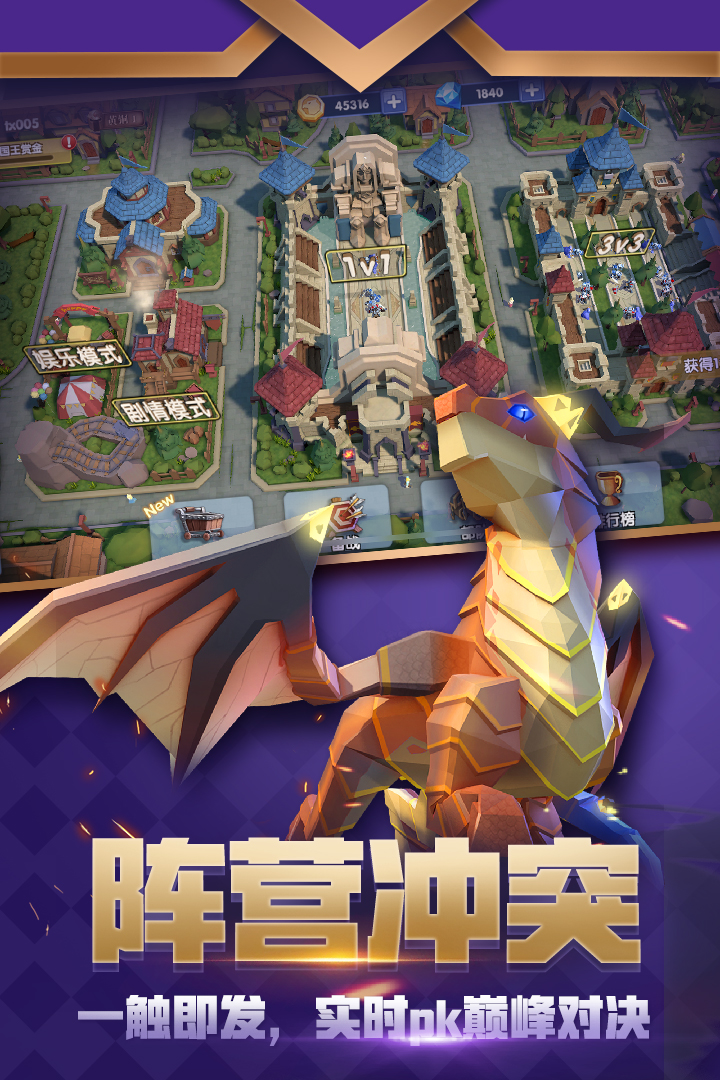 榮譽指揮官 九游版
