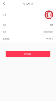 盛基流動站
