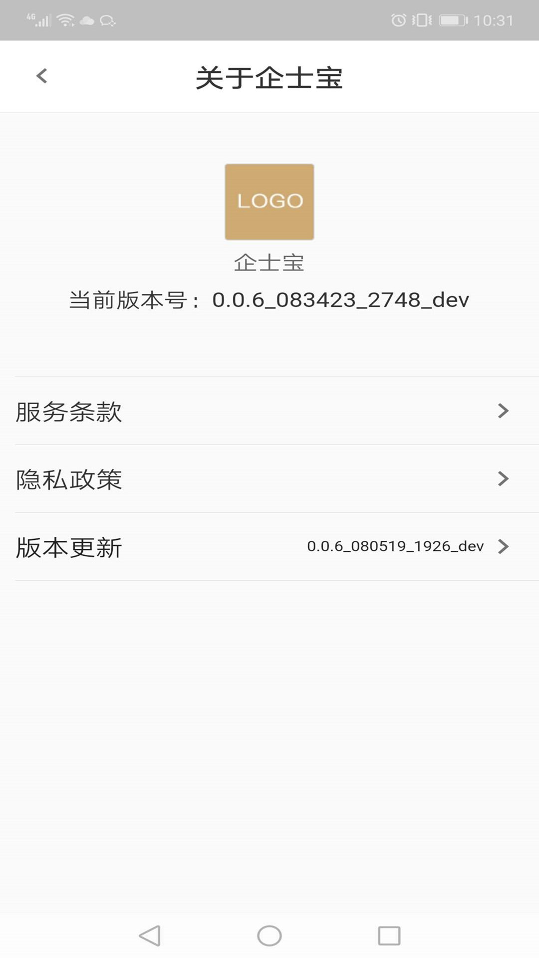 企士寶