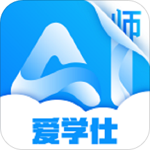 愛學仕 教師版