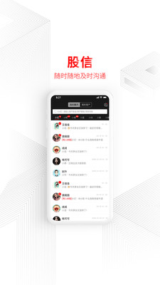 德證通