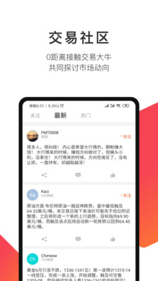 匯友圈