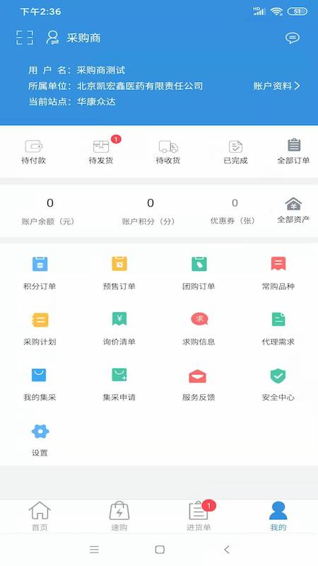 藥犇犇