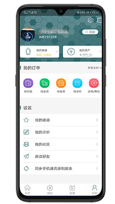 蕳醫(yī)