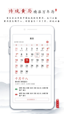 一橫取名起名