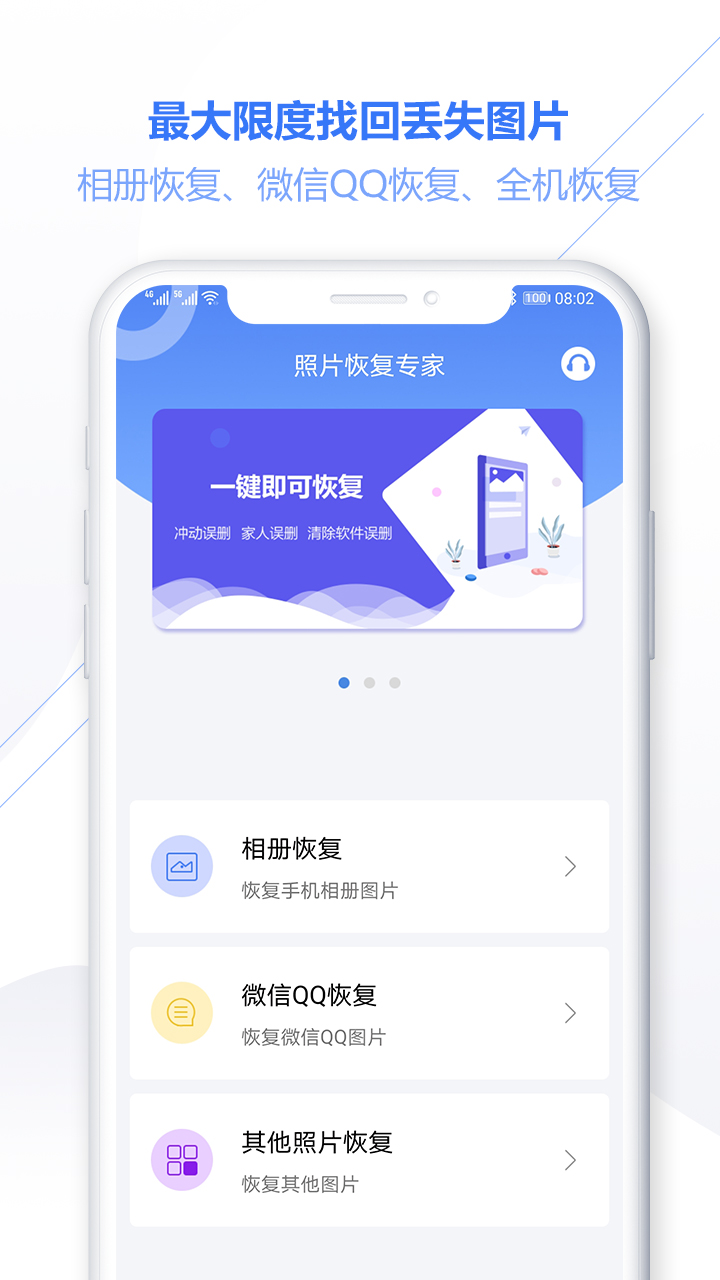 照片恢復專家系統