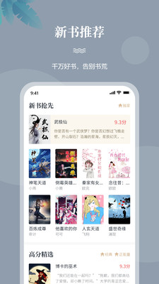 一起看書