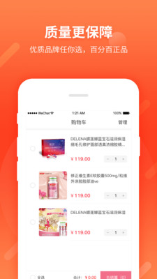 噢美麗