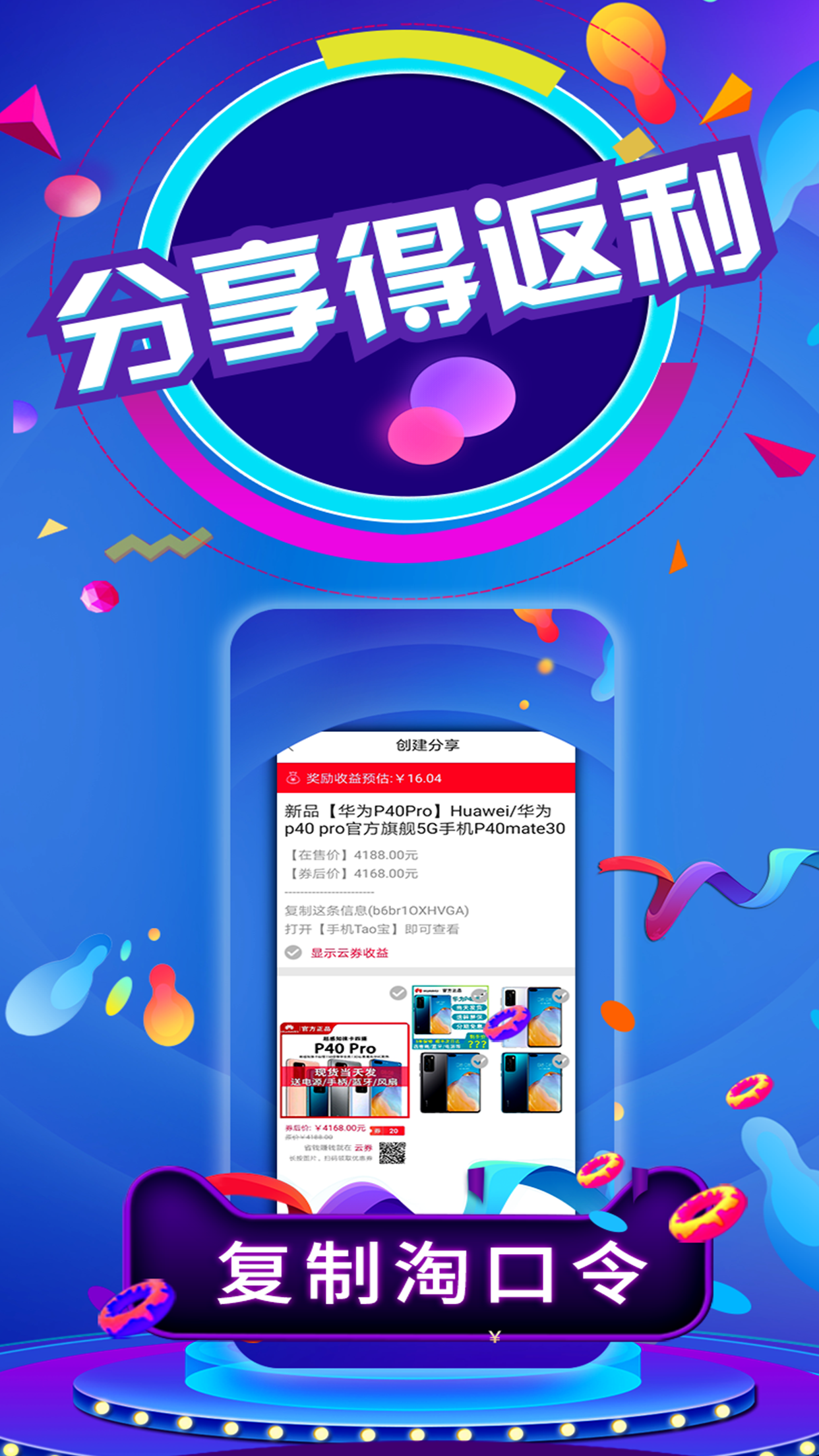 云券