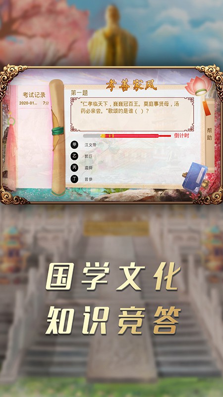 根愛space