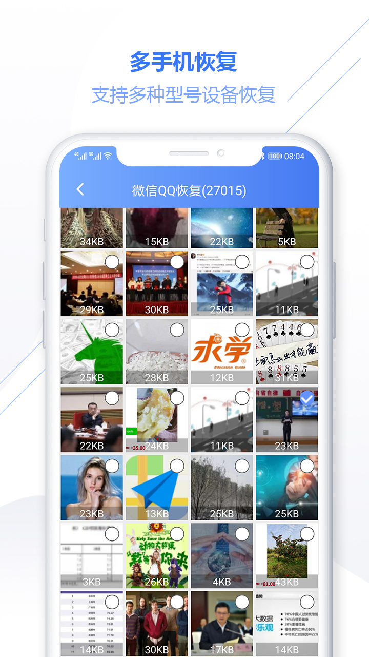 照片恢復專家系統