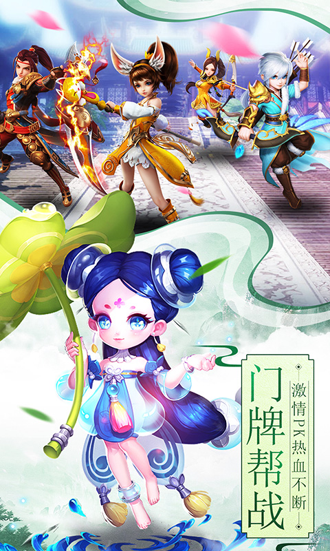 游秀世界特權版BT版 狂玩版