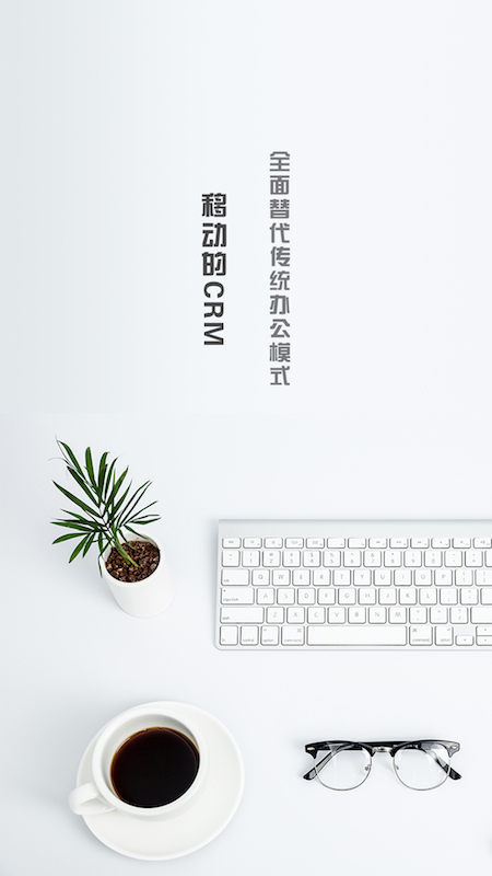 文香辦公