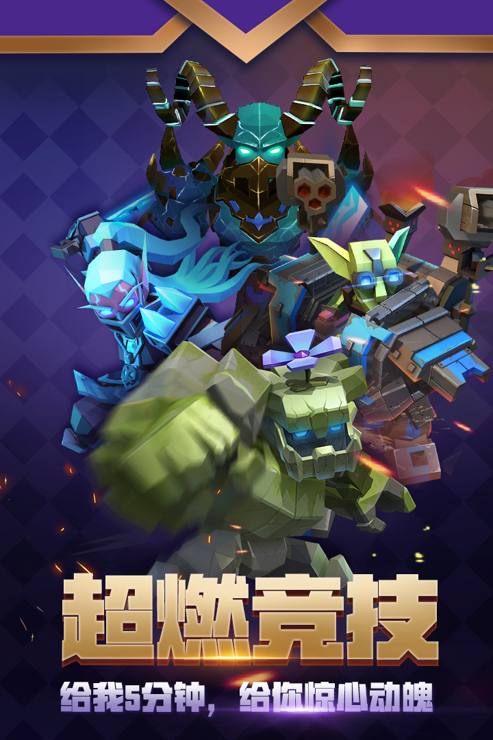 榮譽指揮官 九游版