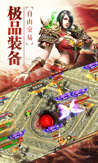 霸王之心 手游