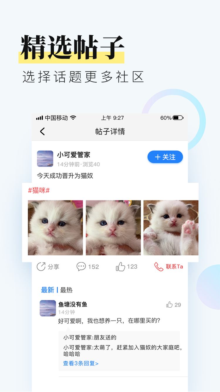 淺閑社區