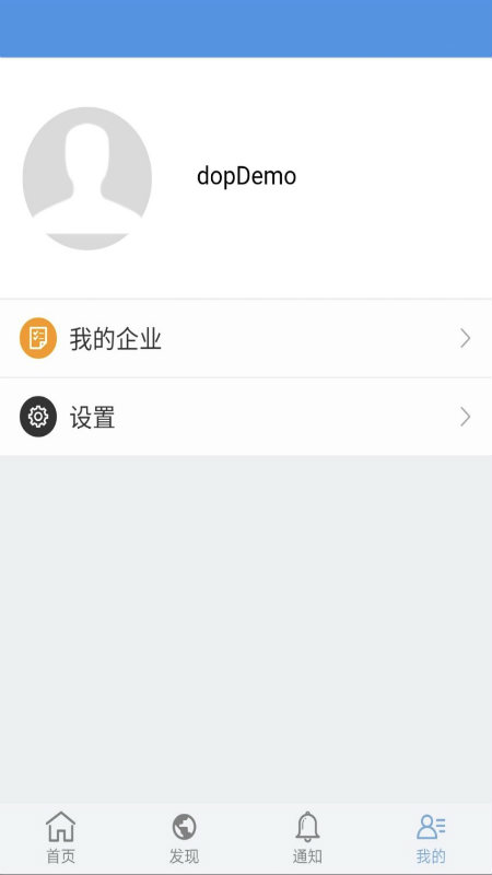 企业云导航