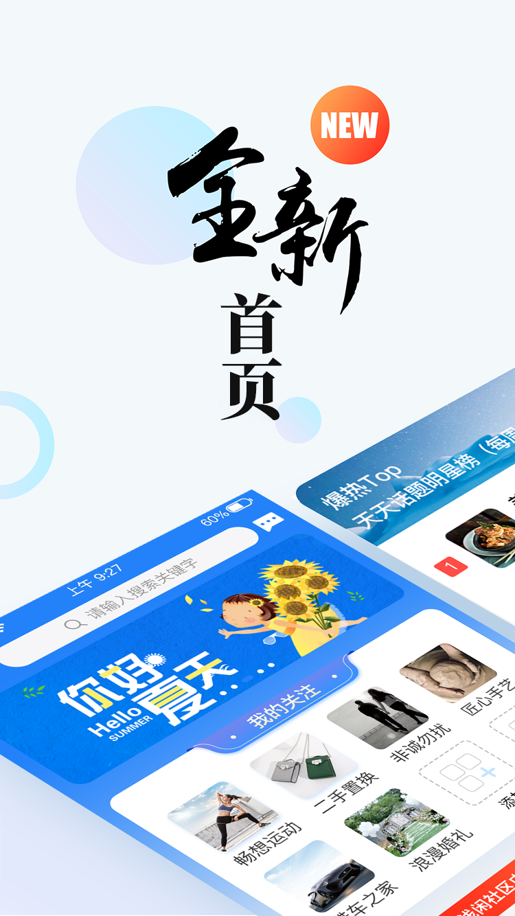 淺閑社區