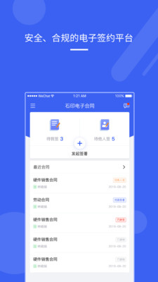 石印簽
