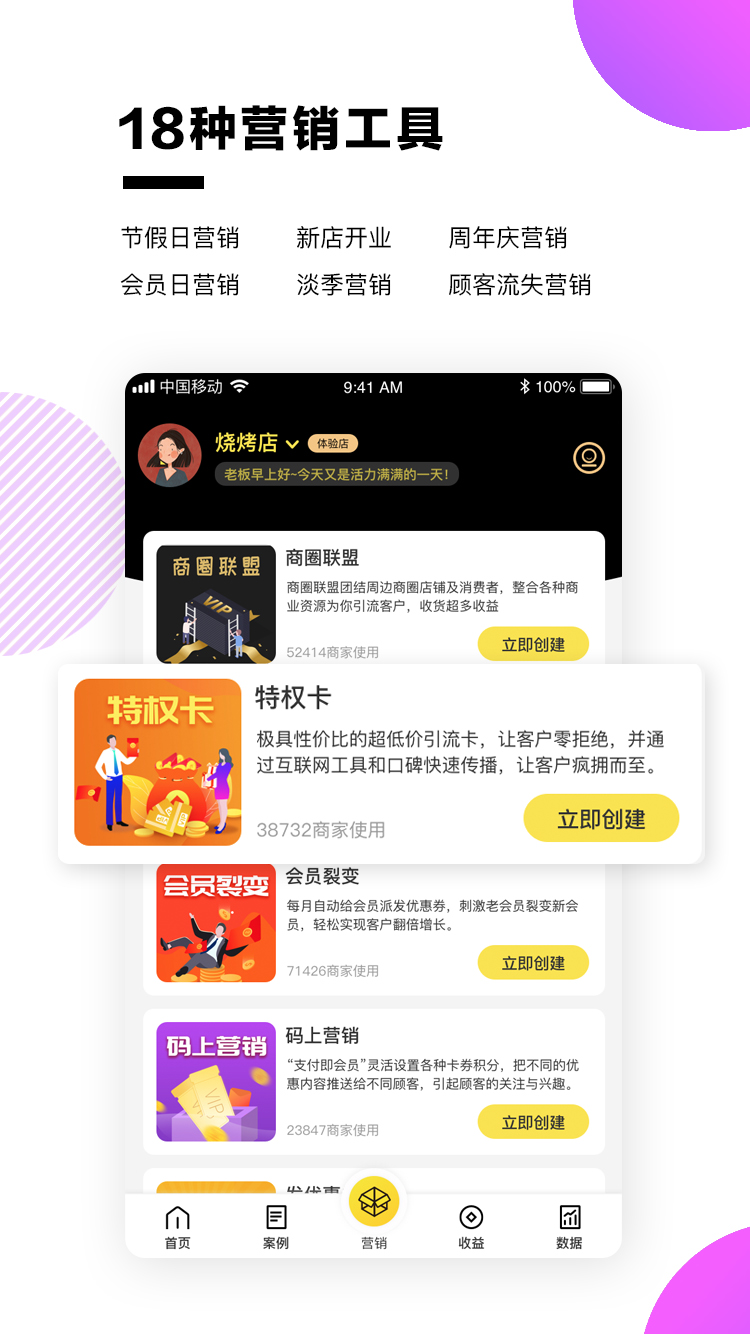 盒贊