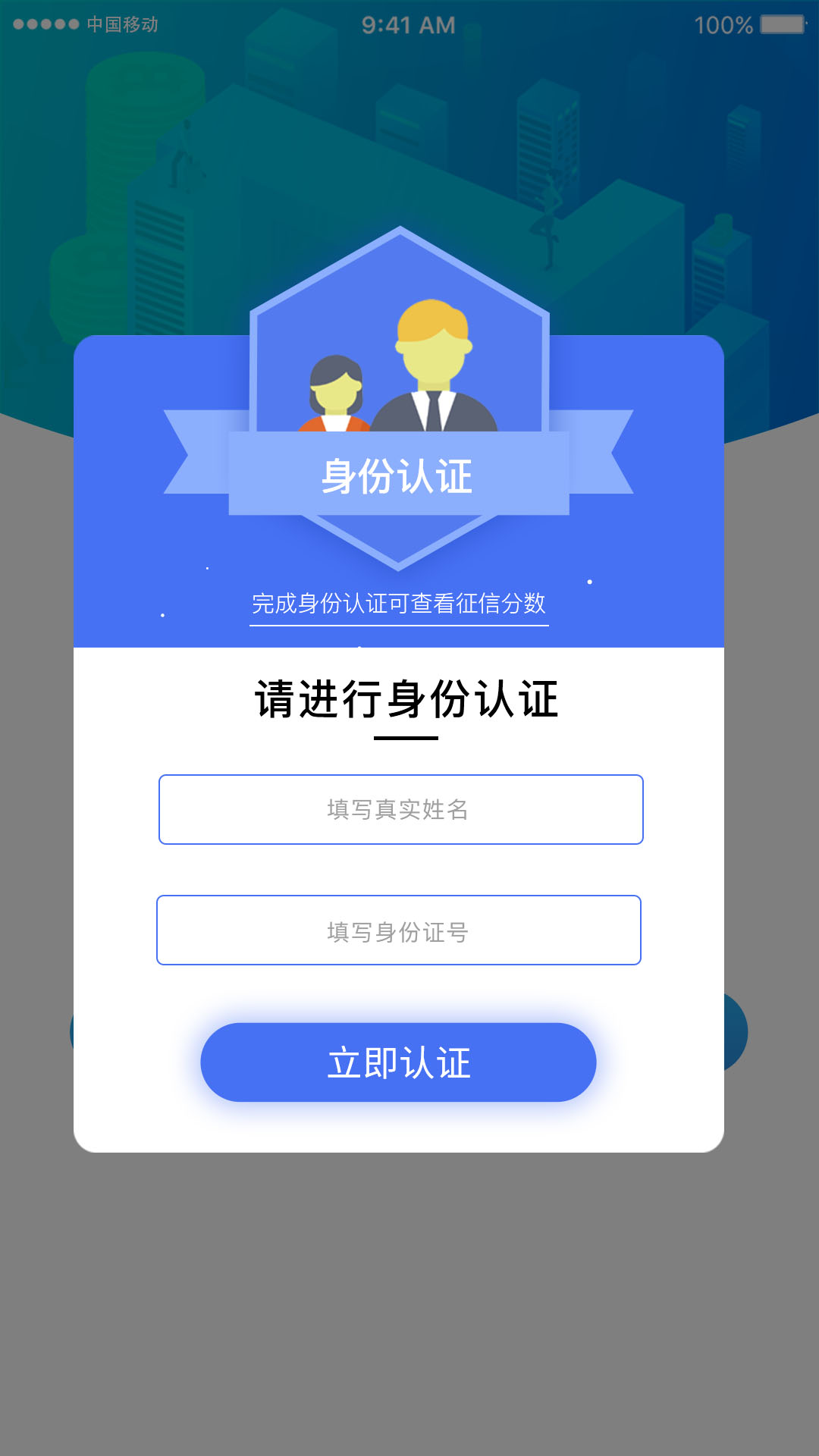 e聚農(nóng)寶