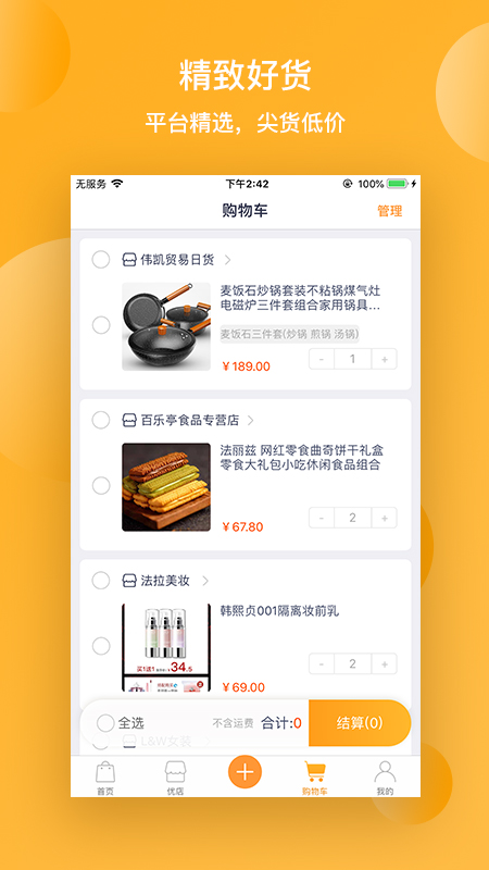 壹叁新消費(fèi)